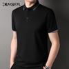 Men's Silk Blend Polo T-Shirt KS7031