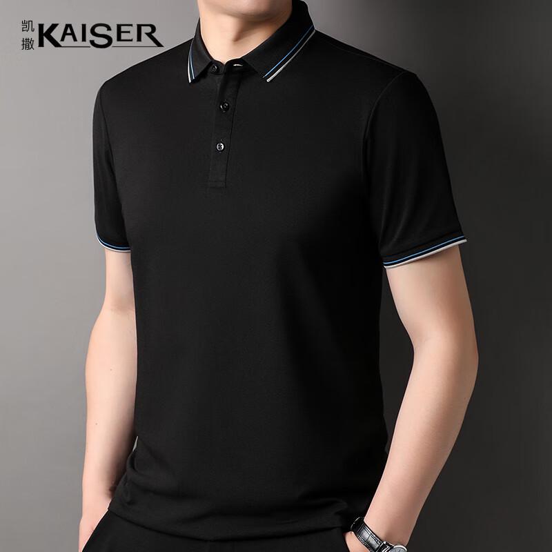 Kaiser Men's Silk Blend Polo T-Shirt KS7031