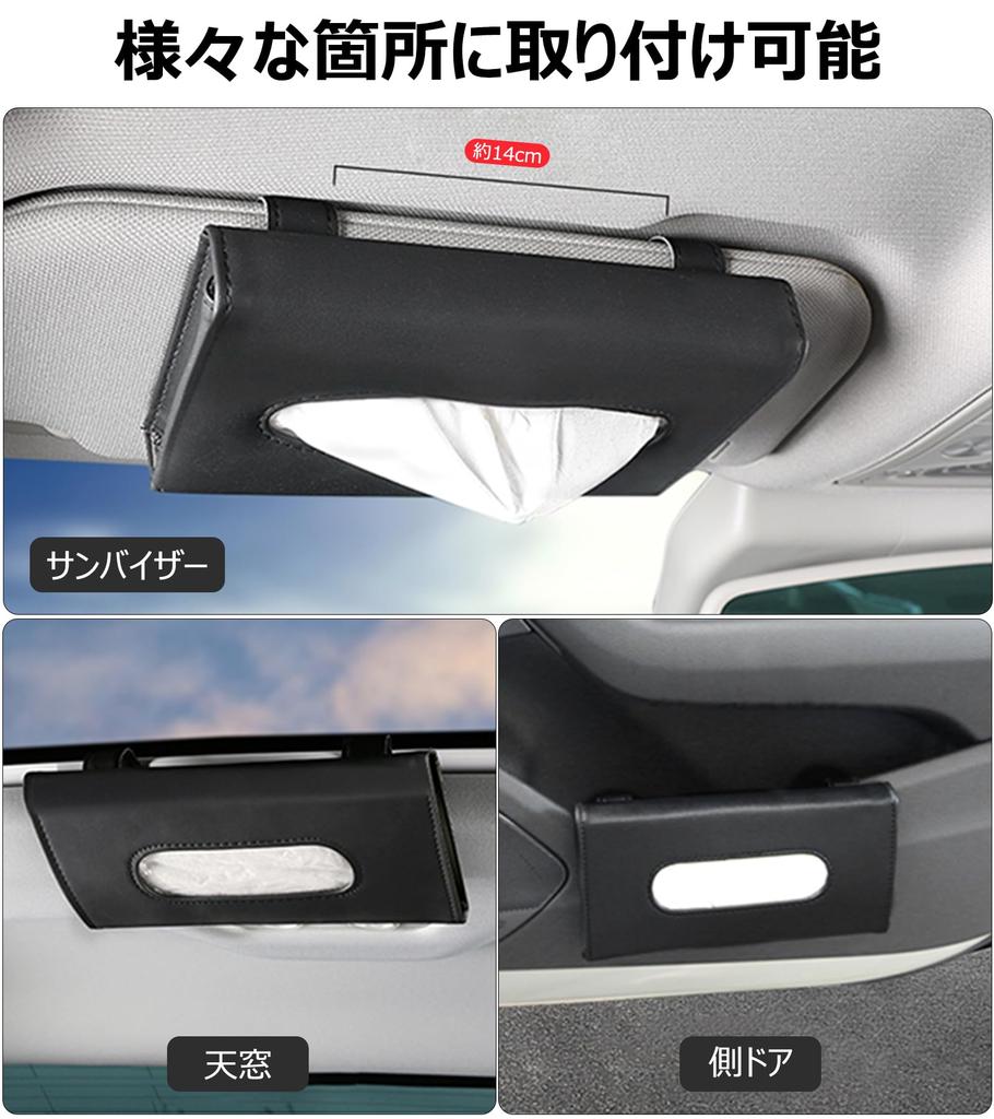 Gladgogo Tissue Case for Car Sun Visor Sun Visor Tissue Car Glasses Car Accessory Parking Ticket Pen Black Pocket, Storage, Holder, Holder, Case,