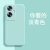 Applicable to OPPOA1 mobile phone case PJB111 anti-drop matte new simple tpu luxury trendy men and women liquid silicone