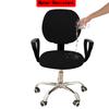 Plain Spandex Stretchable Desk Office Computer Chair Seat Covers Washable Rotating Backrest Cushion Pets Protectors Slipcover