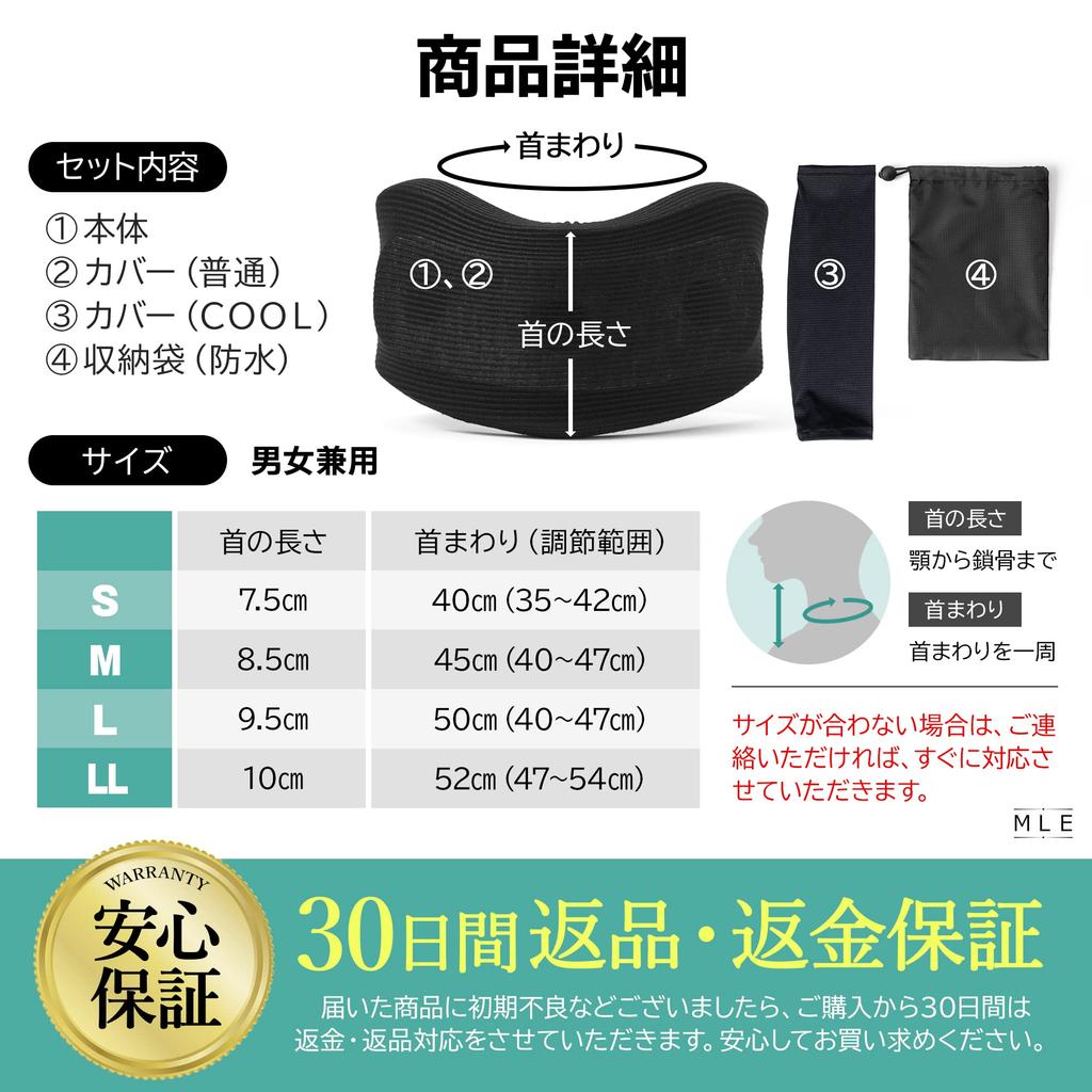 by an Orthopedic Neck Cervical Corset Neck Support with Ventilation Holes for and Home Washable Replacement and Storage Bag [Designed Surgeon]