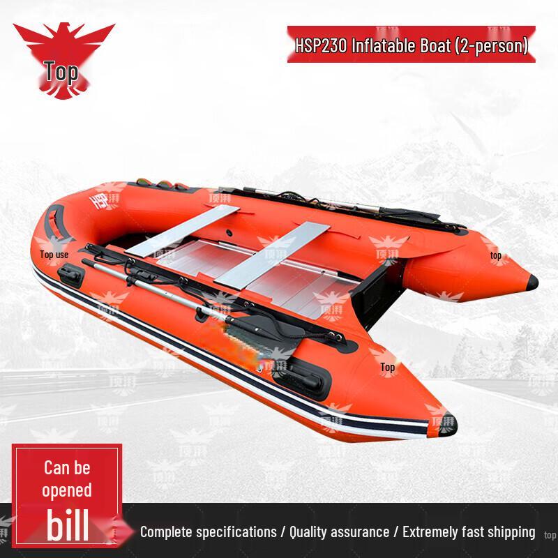 Dingpai Inflatable Rescue & Recreational Boats
