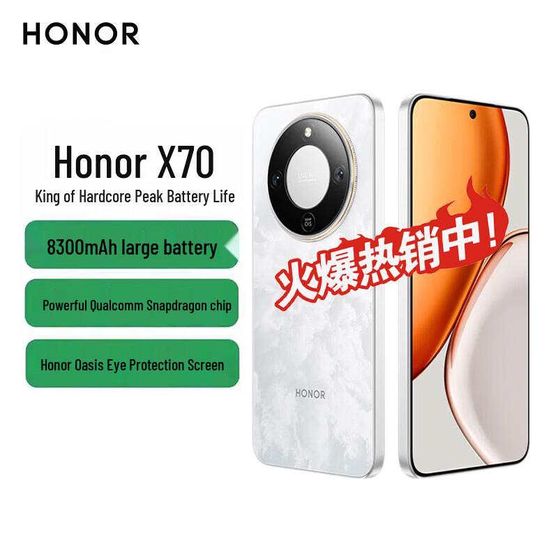 

Honor X70 AI Smartphone (CN version)