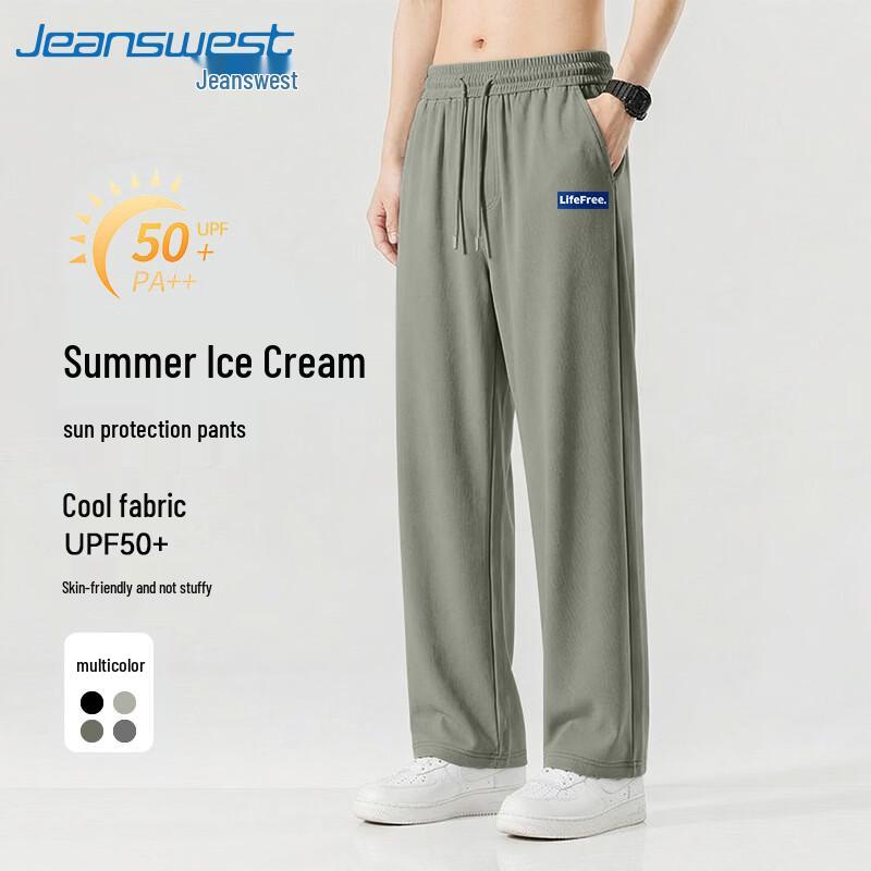 Jeanswest Men's Ice Silk Wide-Leg Sports Pants