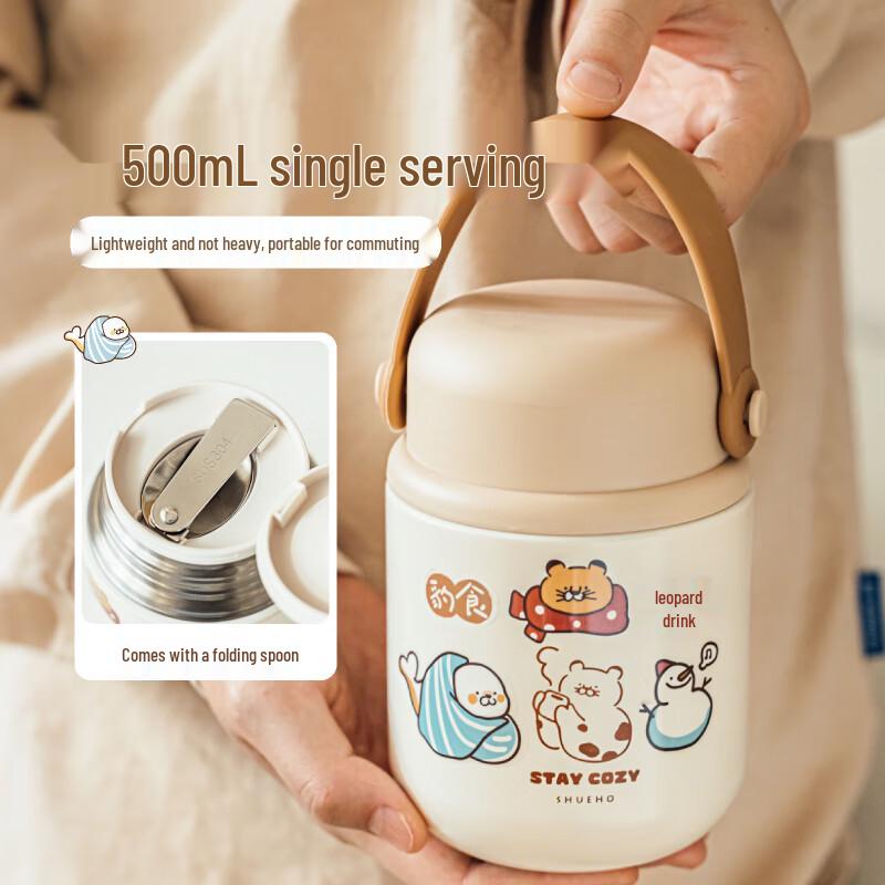 Shuke Leopard Series Insulated Food Jar