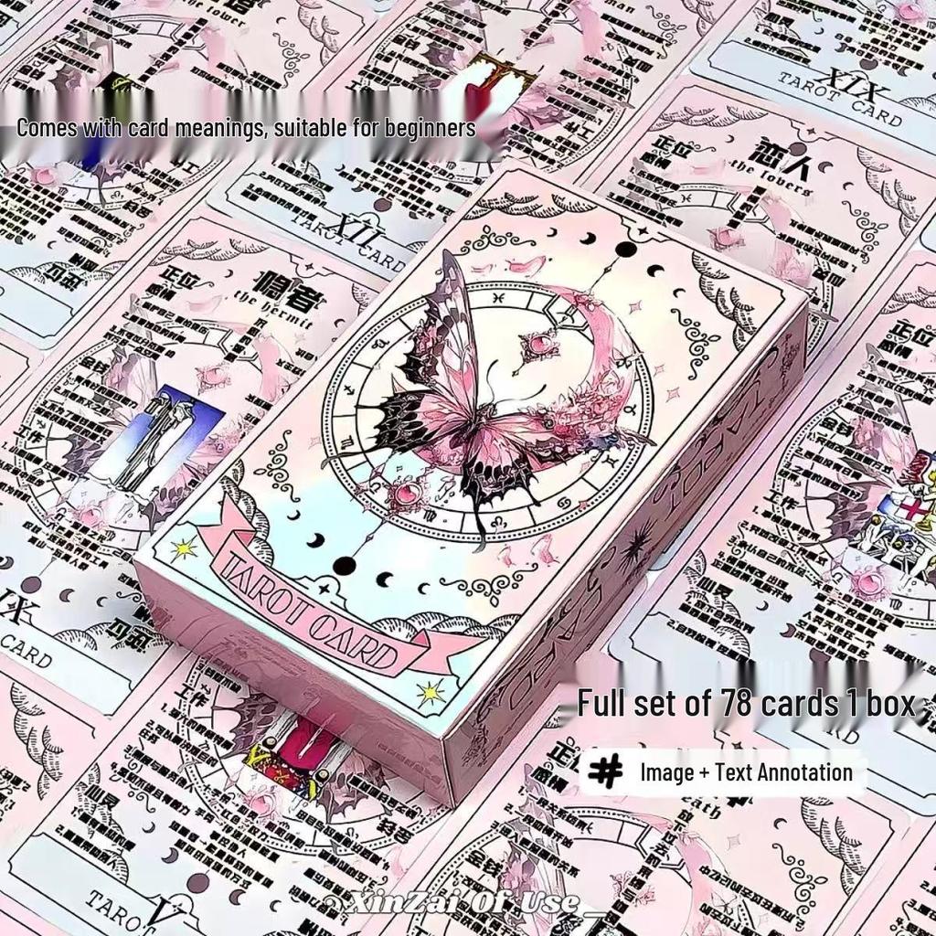 West Classic Tarot: High Appearance 78-Card Tower Set - New Original Pink Butterfly Design