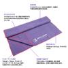 5BILLION Yoga Towel Fiber Hot Yoga Super Quick Drying Free Carry Bag Anti-Slip Ultra-Fine - 18361cm Towel, Absorbent, Washable, - (PURPLE)