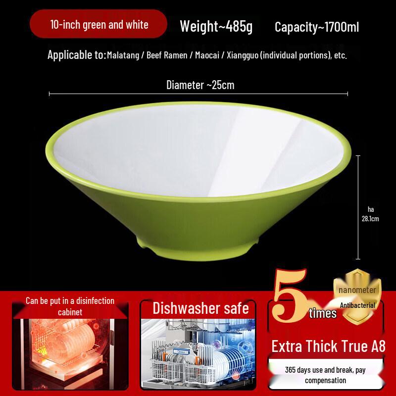 Cream Style Melamine Commercial Noodle Bowl