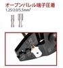 Tsunoda AP-01 Electrician's All-Purpose Pliers for Open Barrel Terminals and Bare Crimp Terminals