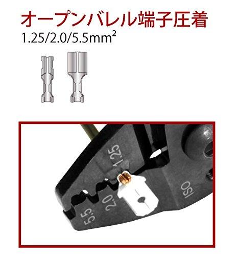 Tsunoda AP-01 Electrician's All-Purpose Pliers for Open Barrel Terminals and Bare Crimp Terminals