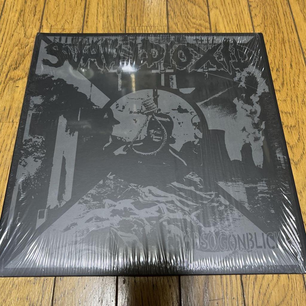[USED] Svaveldioxid LP 3-piece Set Hardcore Punk Crust