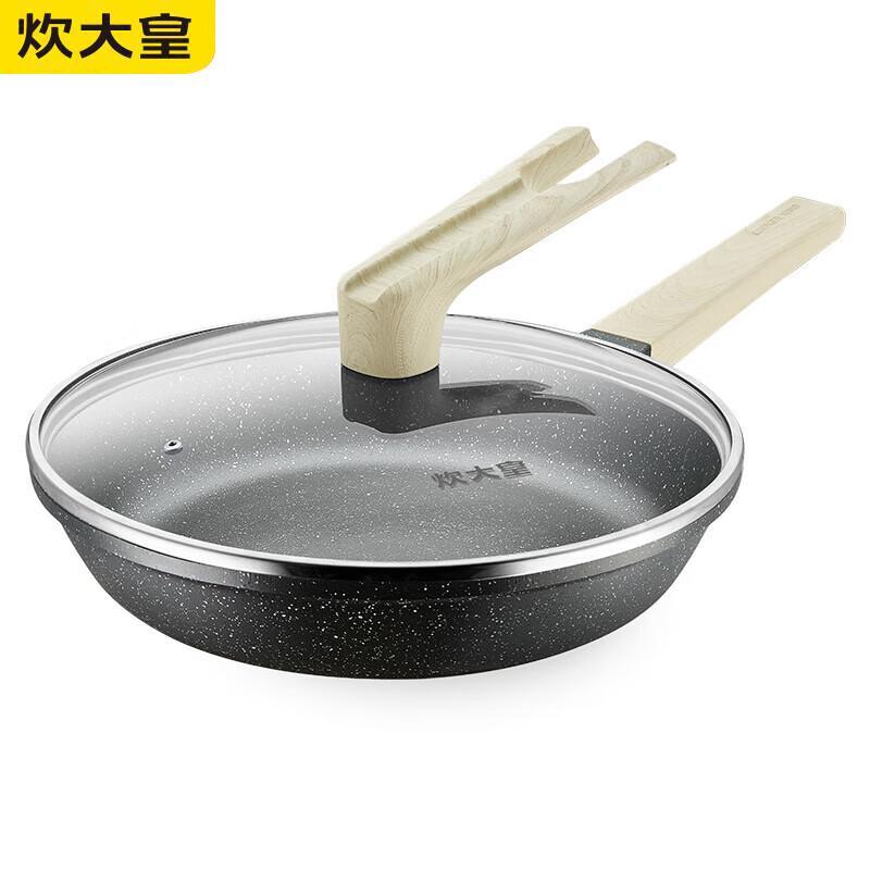 Chui Da Huang 26cm Obsidian Non-Stick Frying Pan