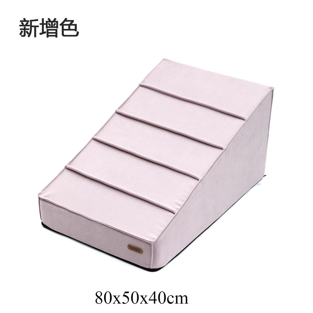 2-in-1 Pet Ramp & Bed Detachable Dog Stairs with High Sponge Washable Pet Climbing Ladder Non-Slip Puppy Slope for Sofa/Bed