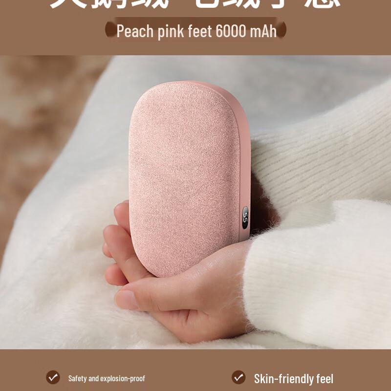 WEZHO Graphene Plush Portable Hand Warmer