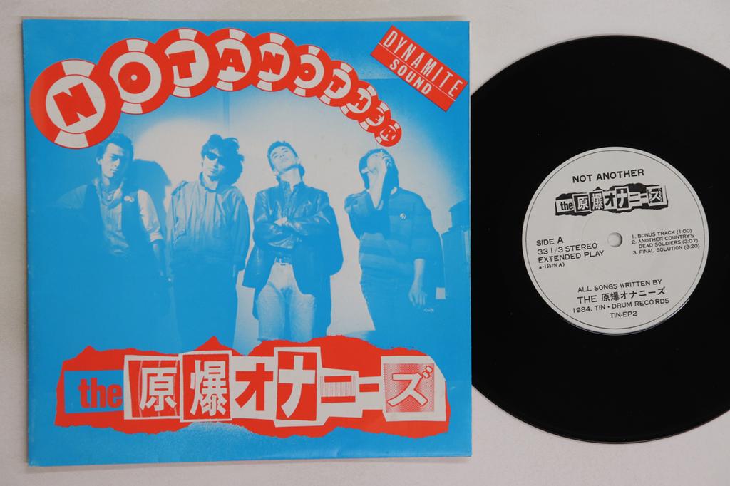 7inch Record GENBAKU ONANIES  Not Another TINEP2 TIN DRUM 1984 Japan Japanese PopRock Used