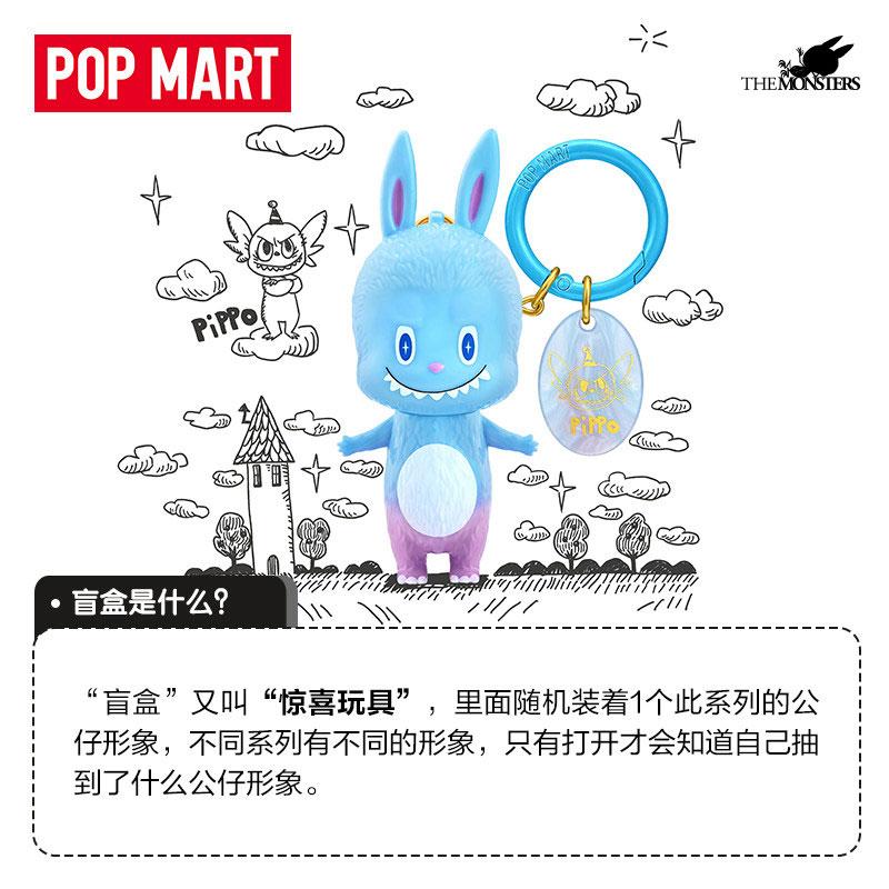 POP MART 10th Anniversary THE MONSTERS Figure Mystery Boxes Single Mystery Box/Full Box 9 Pcs PPMT-2601-0067