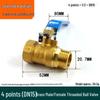 Check Valve: All-Copper Pneumatic Ball Valve – Thickened Tap Water Pipe Switch, Available in 4, 6, and 2-Point Mini Sizes