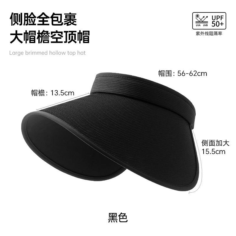 Ny tom topphatt, sommarhatt för kvinnor, lätt och UV-skydd, avancerad solhatt med känsla, bred brätte för kvinnor