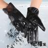 Warm Leather Gloves Mink Ball Ladies Thickened Outdoor Fleece Ladies Touch Screen Leather Touch Screen Winter Gloves
