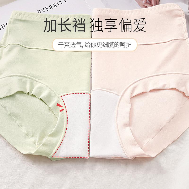 3-Pack Seamless Underwear for Women