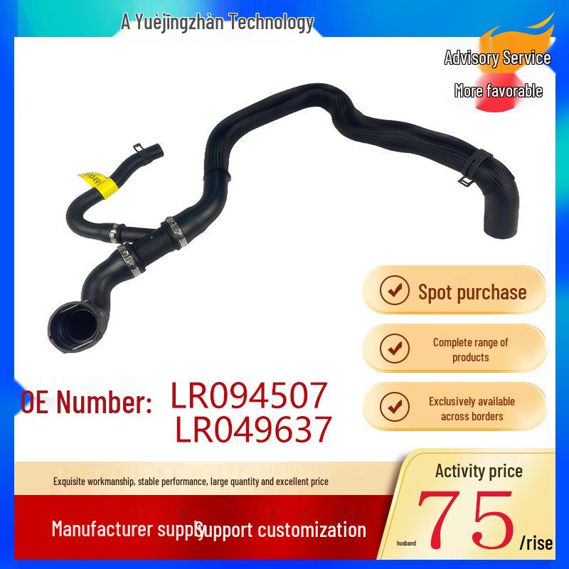 Land Rover Evoque RRE DB5 Downpipe LR094507/LR049637 Other