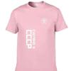 Summer men/women CCCP Soviet KGB Moscow casual all cotton short sleeved T-shirt