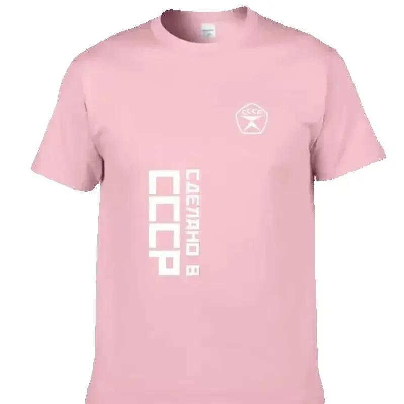 Summer men/women CCCP Soviet KGB Moscow casual all cotton short sleeved T-shirt
