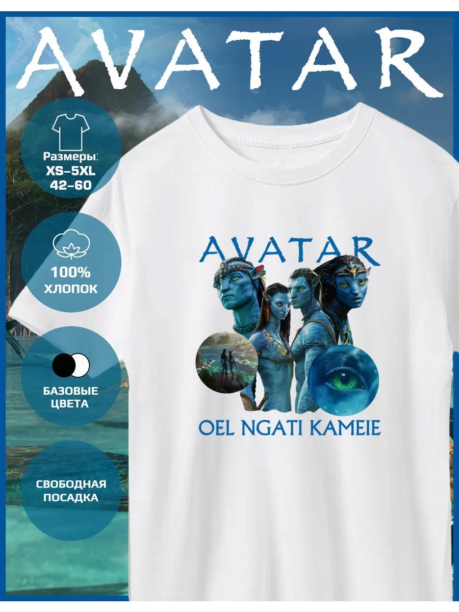 

Avatar Printed T-shirt L
