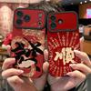 Good Blessings Printed Vertical Grain Leather Soft Silicone Phone Case Back Cover with Camera Lens Full Protection for iPhone 17