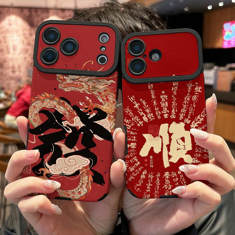 Good Blessings Printed Vertical Grain Leather Soft Silicone Phone Case Back Cover with Camera Lens Full Protection for iPhone 17