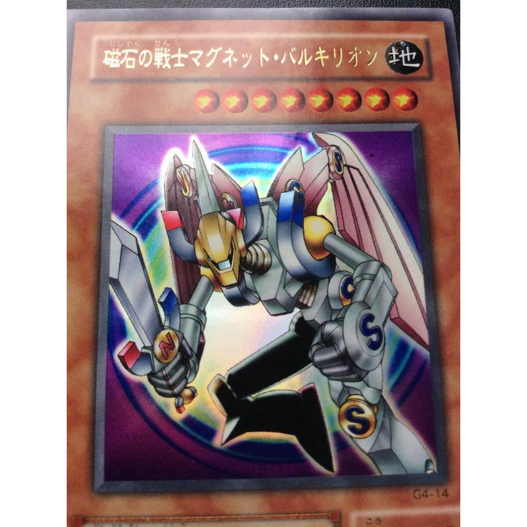 Used Yu-Gi-Oh! 2nd Season Magnet Warrior Magnet Valkyrion Super Good Condition