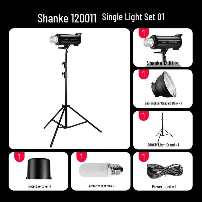 Godox QT1200II High-Speed Sync Studio Strobe Light