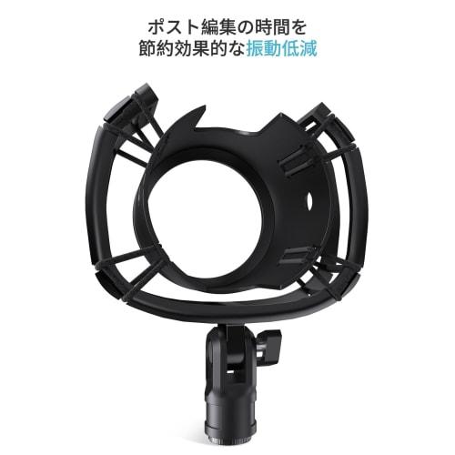 Etour Blue Yeti Compatible Microphone Shock Mount Boom Arm for Blue Yeti BM400 Series Nano Microphones, Anti-Vibration, 2-Year Manufacturer Warranty,