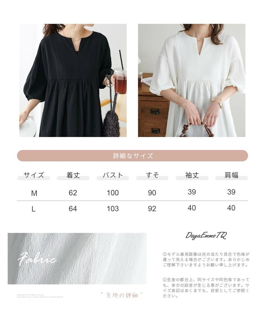 DayaEmmoTQ Puff Sleeve Lace Ruffle Chiffon Loose Office Plus Cut and Fall Women's V-Neck Blouse, Elegant, Cool, Soft, Stylish, Fit, Cute, Wear, Sizes,