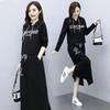 Casual Long Sleeve Letter Print Hoodie & Drawstring Midi Skirt Set for Women