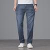 Men's Trendy High-Waist Loose-Fit Straight Jeans - Slim & Tall Sizes for Spring/Summer