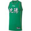 Li Ning CBA Series Casual Simple Versatile Breathable Basketball Jersey 22-23 Season Men Tops AAYS417-1