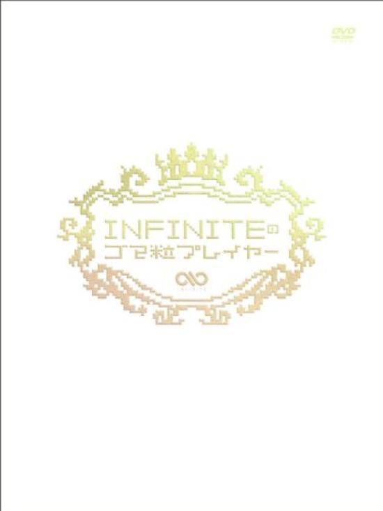 

Sesame Seed Player Лимитированное издание первого пресса INFINITE s Complete Edition [DVD]