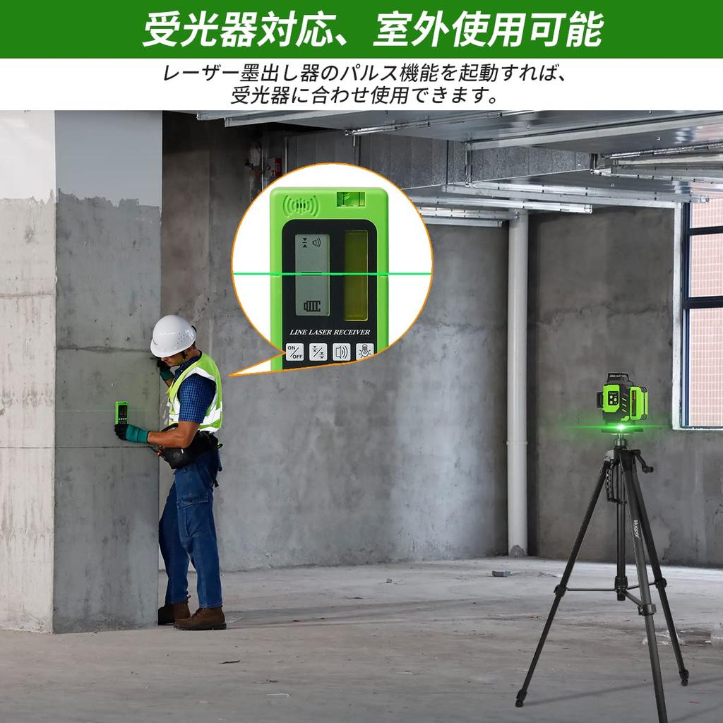 Huepar 4x360 Laser 4D Green Laser Cross Tile Floor Laser Tool 2 X 360 Horizontal Laser Lines 2 X 360 Vertical Laser 2 Batteries Hard Carry Case