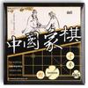 Deli Chinesisches Schachspiel