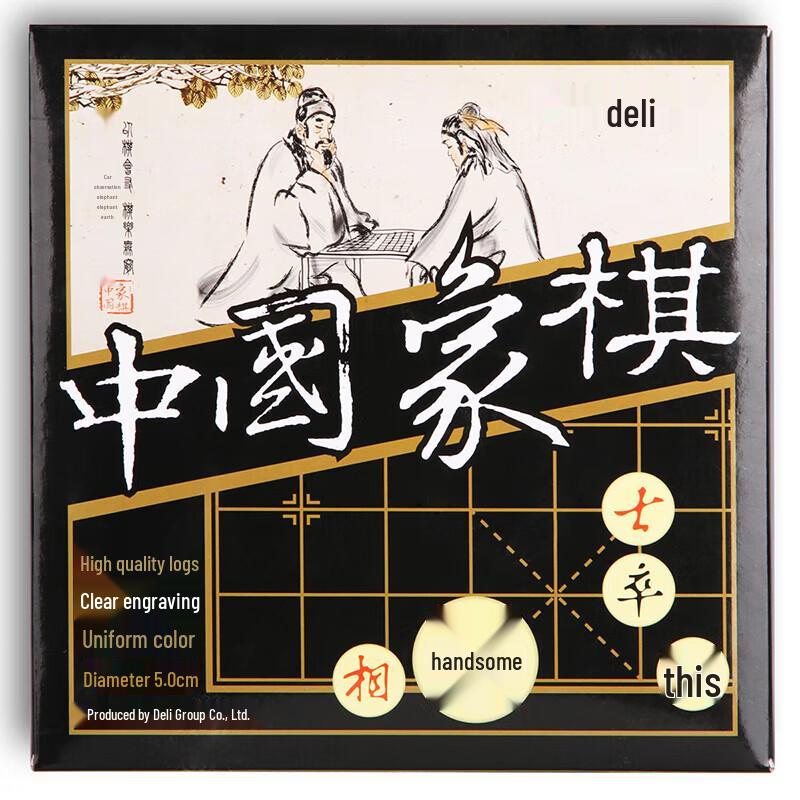 Deli Chinese Chess Set