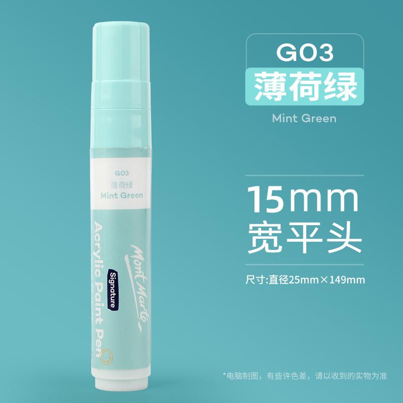 12-color Waterproof Acrylic Wide-tip Marker for Art Students DIY Painting Graffiti Acrylic Pigment