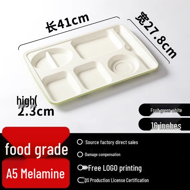 Large 7-Compartment Rectangular Melamine Divided Plate