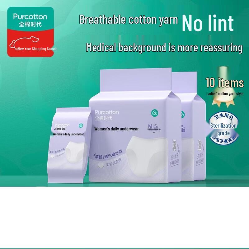 Purcotton Women s Disposable Cotton Underwear
