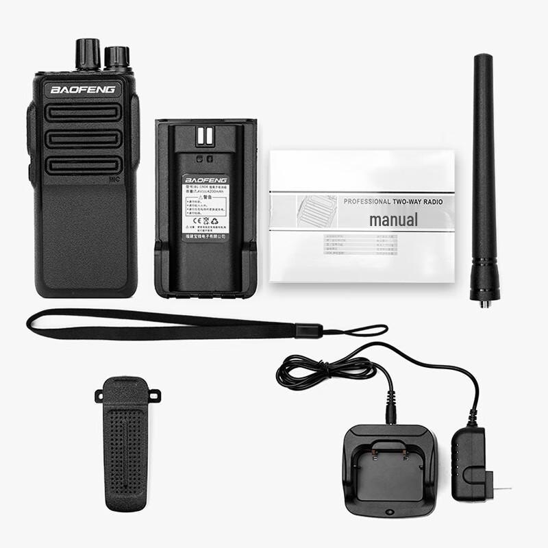 BAOFENG BF-1904 High-Power Long-Range Walkie-Talkie (CN Version)