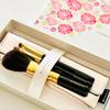 HOUKODOU Brush Master SORA Makeup Brush Set brushes SORA Series (3 & case) - SS-30