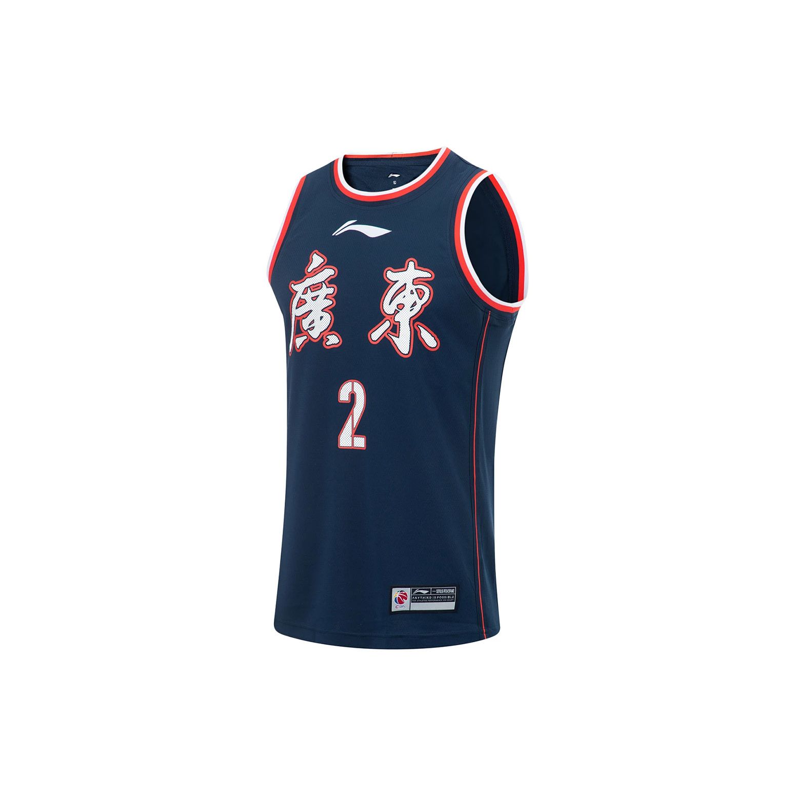 

Li Ning Серия CBA Huizhong Матч Майка для баскетбола без рукавов дышащая мужская майка Гуандун-Синяя AAYS573-1 S