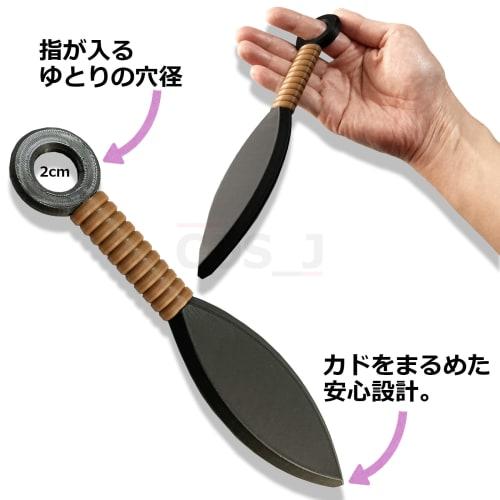 CosJay Nintama Rantaro Nanamatsu Kohei-style Cosplay Props Weapon Shuriken Kunai Set of 2