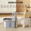 Wireless 304 Stainless Steel Pet Water Fountain Cat Dog Smart Sensor Quiet Pump Filter Battery Powered Auto Mode Water Bowl 3L